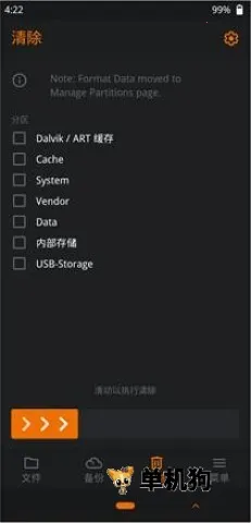 �Ⱥ�recovery(ˢ���Ż�����)v1.5.3 �ٷ�����