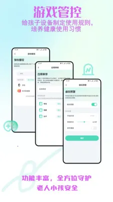 ����С����ȫ�ػ�2026���°汾v2.0.30 ��Ѱ�