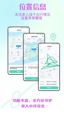 ����С����ȫ�ػ�2026���°汾v2.0.30 ��Ѱ�