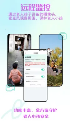 ����С����ȫ�ػ�2026���°汾v2.0.30 ��Ѱ�