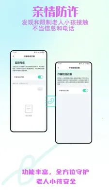 ����С����ȫ�ػ�2026���°汾v2.0.30 ��Ѱ�