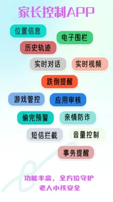 ����С����ȫ�ػ�2026���°汾v2.0.30 ��Ѱ�