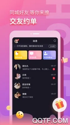 ����Ư��ƿ�����ֻ���v3.1.21 �ٷ�����