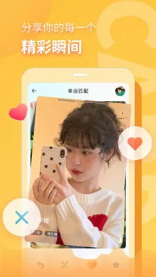 ����Ư��ƿ�����ֻ���v3.1.21 �ٷ�����