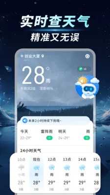 ��׼����ͨ(�������ƽ̨)v1.0.00.00 �ֻ���