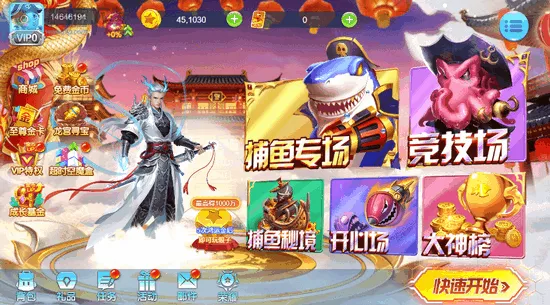 Ӯ���Ѳ��㰲׿���ֻ���v3.3 ��׿��