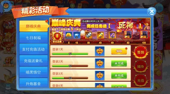 Ӯ���Ѳ��㰲׿���ֻ���v3.3 ��׿��