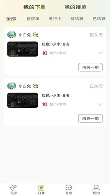 ����羺�����ֻ���v1.0.3 �ٷ�����