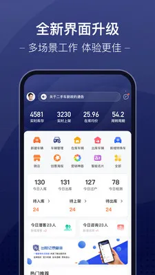 �ų��ǻ۳��йܼ������ֻ���v3.9.32 ��Ѱ�