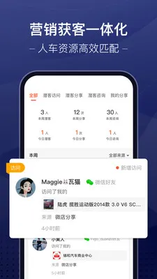 �ų��ǻ۳��йܼ������ֻ���v3.9.32 ��Ѱ�
