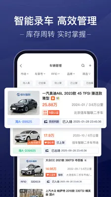 �ų��ǻ۳��йܼ������ֻ���v3.9.32 ��Ѱ�