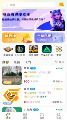 ����羺�����ֻ���v1.0.3 �ٷ�����