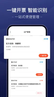 �ų��ǻ۳��йܼ������ֻ���v3.9.32 ��Ѱ�
