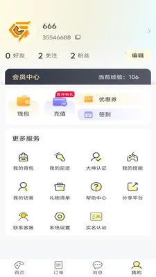 ����羺�����ֻ���v1.0.3 �ٷ�����