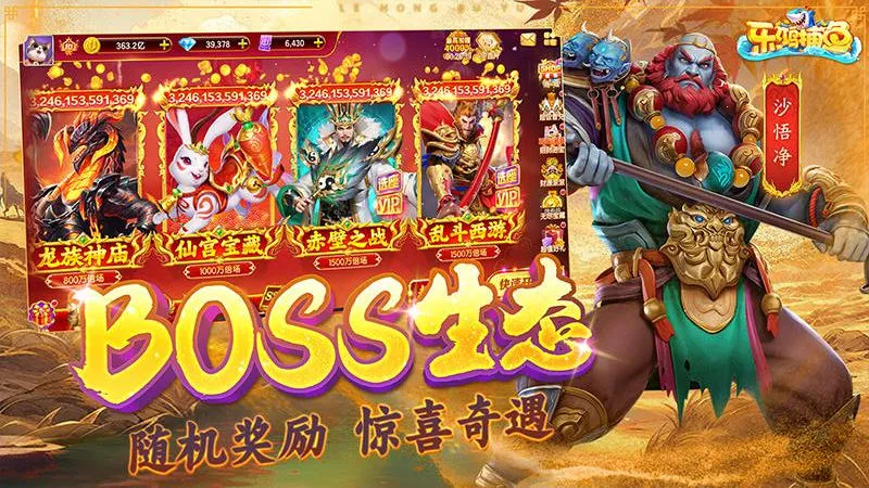 �ֺ貶��2026���ذ�װv3.9.26 ��׿��