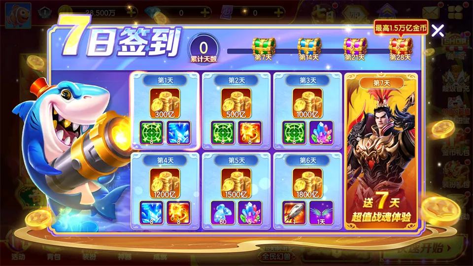 �ֺ貶��2026���ذ�װ