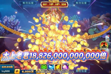 捕鱼大咖狂暴2026官方最新版本 捕鱼大咖狂暴2026官方最新版本