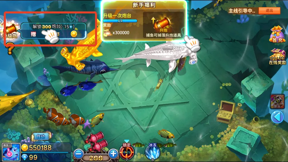 捕鱼大咖狂暴2026官方最新版本 捕鱼大咖狂暴2026官方最新版本