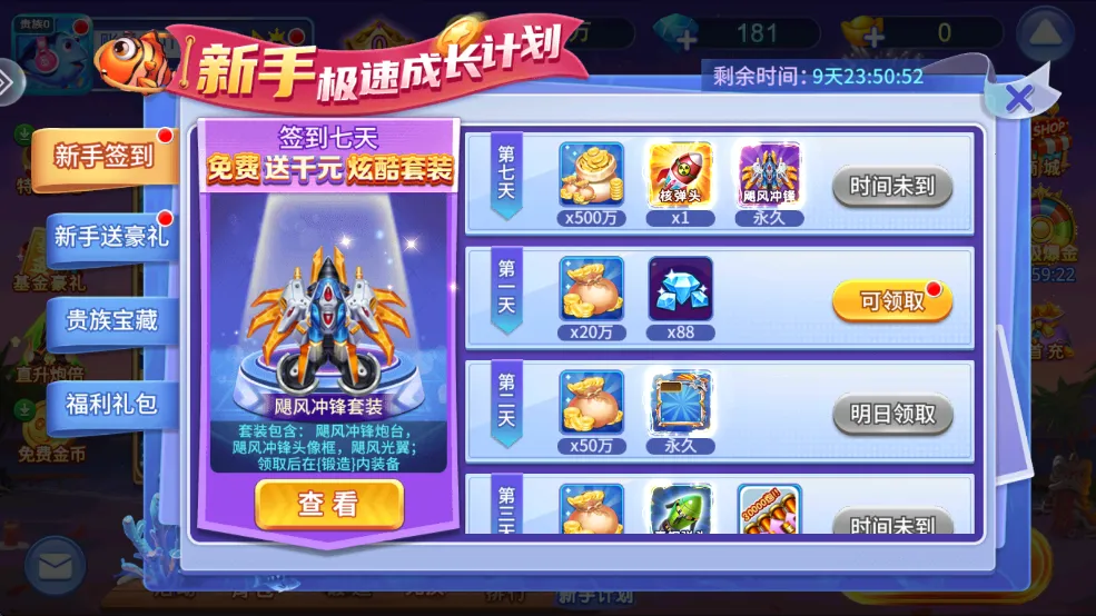 ����󿧿�2026�ٷ����°汾v5.5.9.1422 �ֻ���