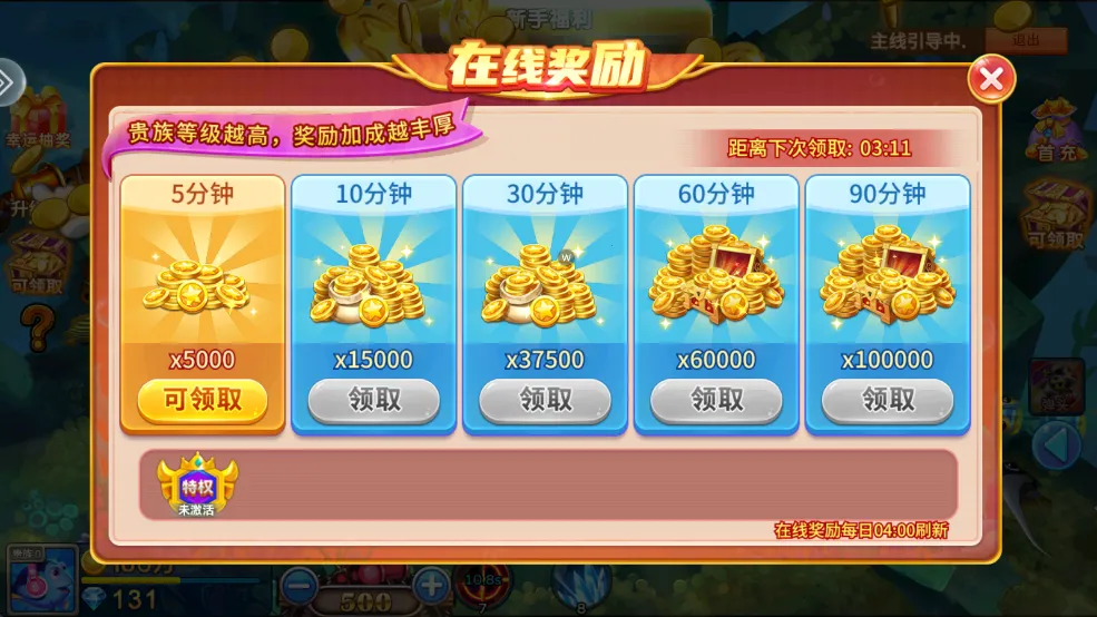 ����󿧿�2026�ٷ����°汾v5.5.9.1422 �ֻ���