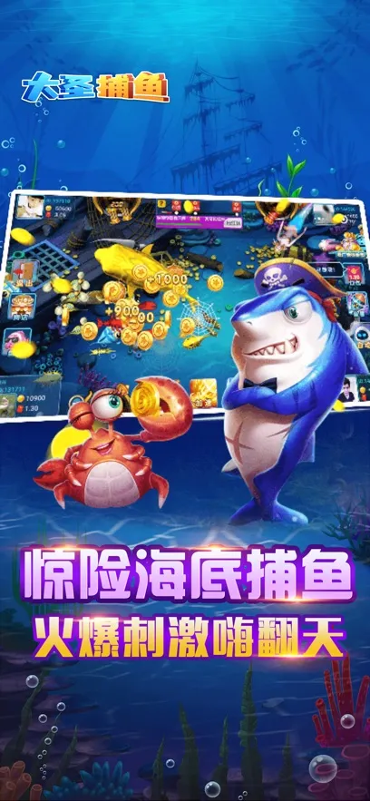 ��ʥ����2026�ٷ����°汾v5.10.10 ��Ѱ�