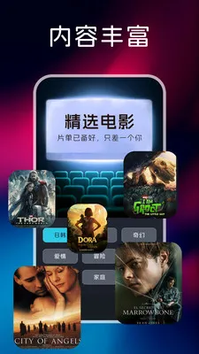 �ֻ����Ӹ���tv��(�๦��ý��Ӧ��)v1.0.3 ��Ѱ�