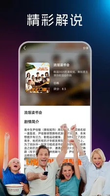 �ֻ����Ӹ���tv��(�๦��ý��Ӧ��)v1.0.3 ��Ѱ�