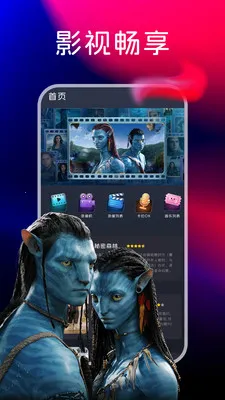 �ֻ����Ӹ���tv��(�๦��ý��Ӧ��)v1.0.3 ��Ѱ�