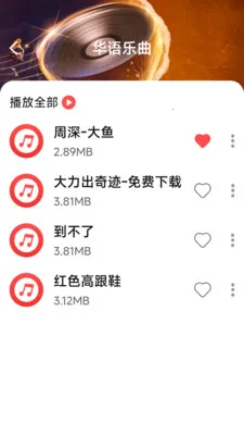 ��������������(�������ֲ�����)v1.0.4.6 ��Ѱ�