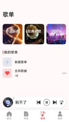 ��������������(�������ֲ�����)v1.0.4.6 ��Ѱ�