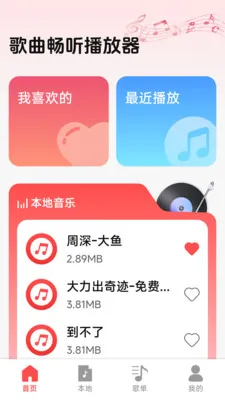 ��������������(�������ֲ�����)v1.0.4.6 ��Ѱ�