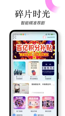 ����(�̾�ۺ�ƽ̨)v2.0.1 �ٷ�����