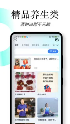 ����(�̾�ۺ�ƽ̨)v2.0.1 �ٷ�����