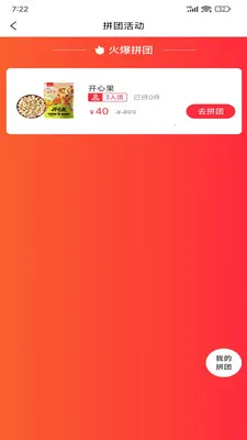 �����ѡ(Ʒ�ʹ���ƽ̨)v2.5.1 ��׿��