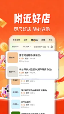 ������ʡ���(ʡǮ����ƽ̨)v1.0.3 ��Ѱ�