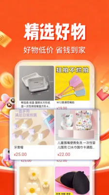 ������ʡ���(ʡǮ����ƽ̨)v1.0.3 ��Ѱ�