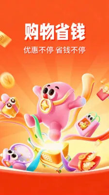 ������ʡ���(ʡǮ����ƽ̨)v1.0.3 ��Ѱ�