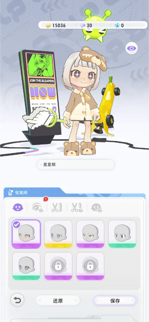 Ծ��ѭ��(�����ܿ���Ϸ)v1.0.2 �ٷ�����