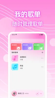 ȫ������������������ֻ���v1.0.1 ��׿��