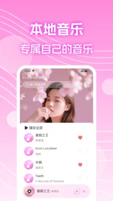 ȫ������������������ֻ���v1.0.1 ��׿��