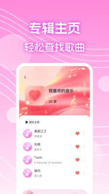 ȫ������������������ֻ���v1.0.1 ��׿��