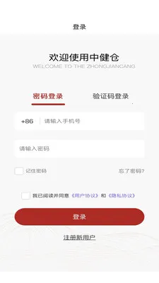�н����̳�2026���°汾v1.0.1 ��׿��