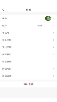 �н����̳�2026���°汾v1.0.1 ��׿��