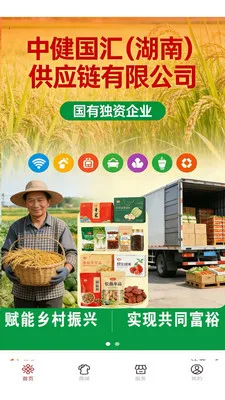 �н����̳�2026���°汾v1.0.1 ��׿��