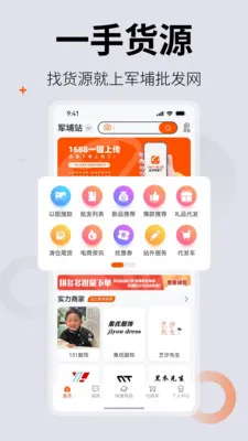 0663������2026���°汾v1.1.4 ��Ѱ�