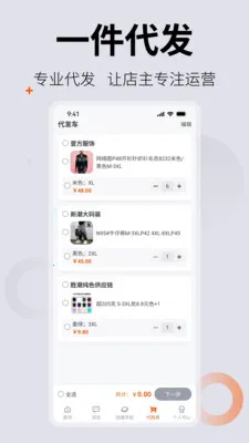 0663������2026���°汾v1.1.4 ��Ѱ�