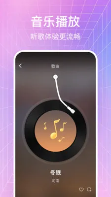 ����ȫ���������������ֻ���v1.0.4 ��׿��