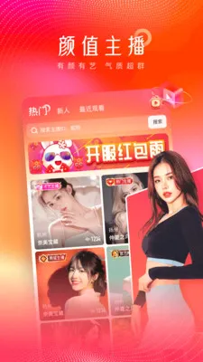 ����ֱ��(����ֱ��ƽ̨)v1.0.0 ��׿��