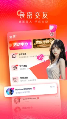 ����ֱ��(����ֱ��ƽ̨)v1.0.0 ��׿��