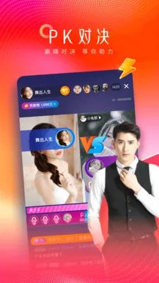 ����ֱ��(����ֱ��ƽ̨)v1.0.0 ��׿��